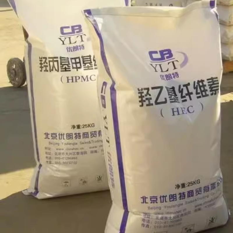 羟乙基纤维素HEC食品级增稠剂