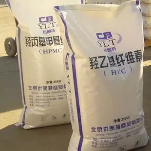 羟乙基纤维素/HEC/食品级悬浮剂/稳定剂/增稠剂/食品添加剂 包邮