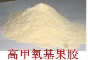 纯天然食品级果胶 500克装 高酯中凝型 高甲氧基果胶 增稠剂包邮