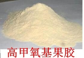纯天然食品级果胶 500克装 高酯中凝型 高甲氧基果胶 增稠剂包邮