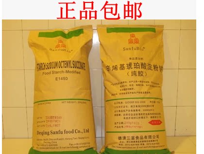 纯胶E1450/辛烯基琥珀酸淀粉钠