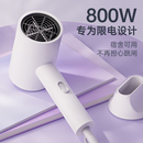 奧克斯電吹風機宿舍用學生專用800w小型功率負離子護發寢室吹風筒