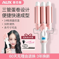Дубовые яичные волосы с рулон