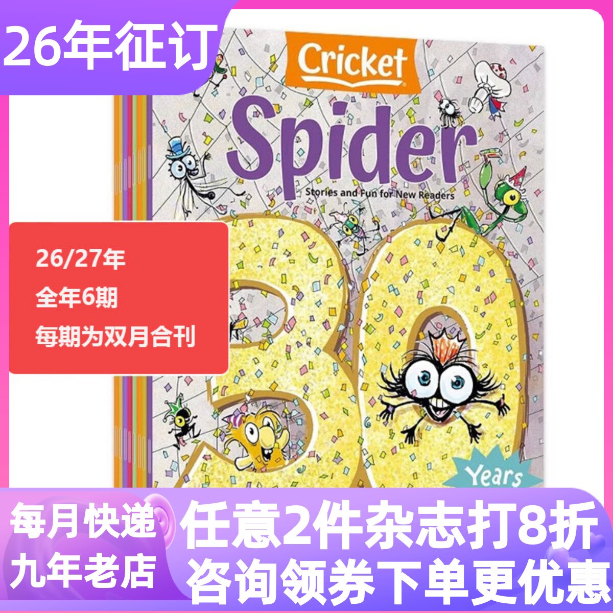 Spider红蜘蛛英文原版蟋蟀杂志26年6期双期刊国外引进6-10岁小学生课外文学故事英语读物幻想小说课外书