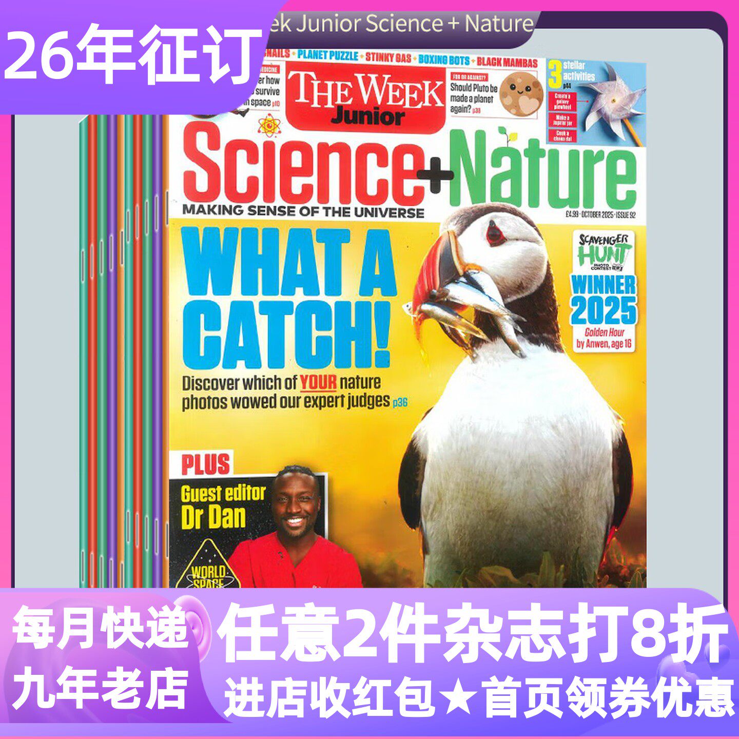 The Week Junior Science + Nature原版杂志26年12期订阅期刊月投8-15岁英国青少年自然科学周刊知识科普艺术动物环境人物专栏话题