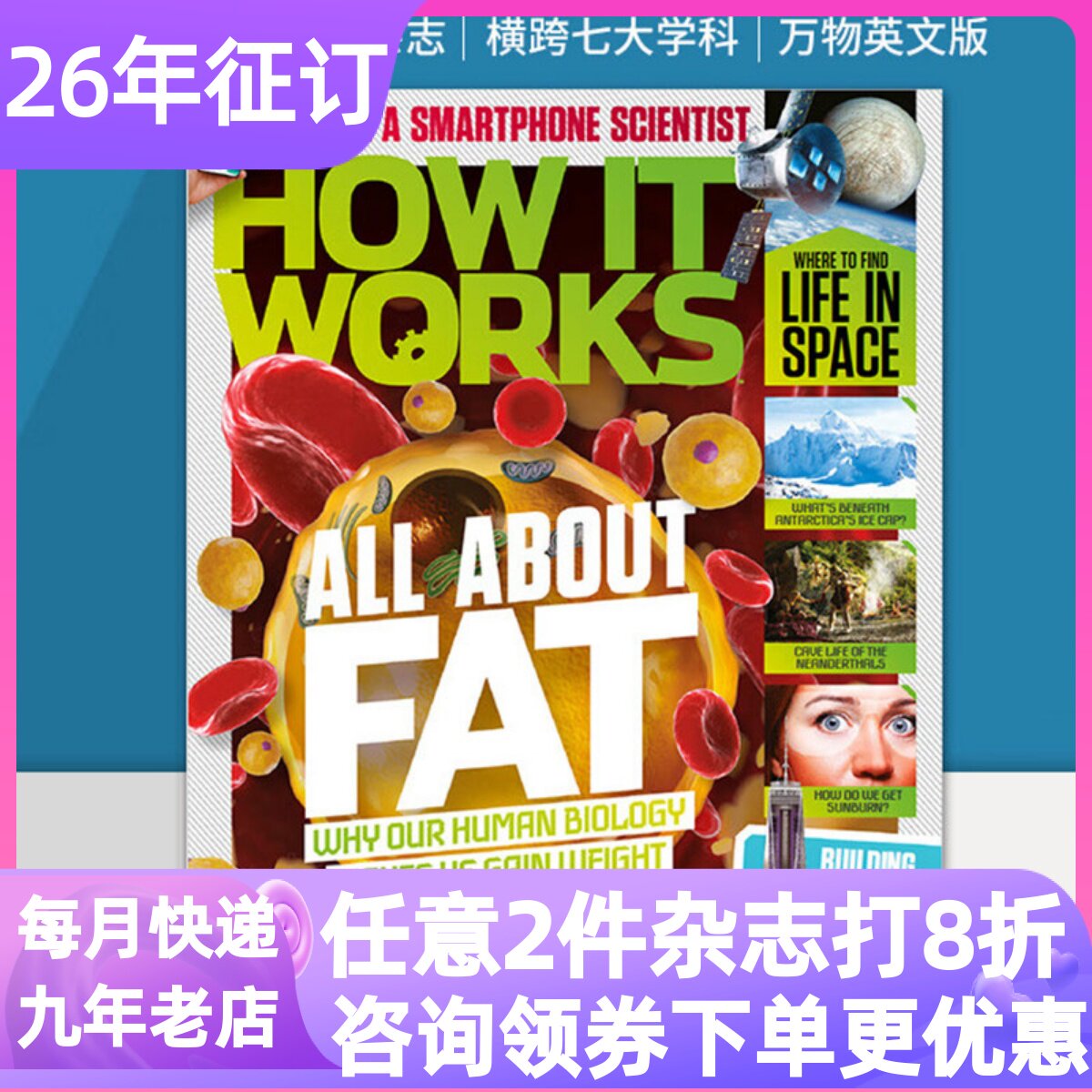 How It Works英文版万物杂志全年13期探索奥秘英国英文自然科学科普图解8-15岁小学初中生课外读物2041-7322进口书杂志科普百科