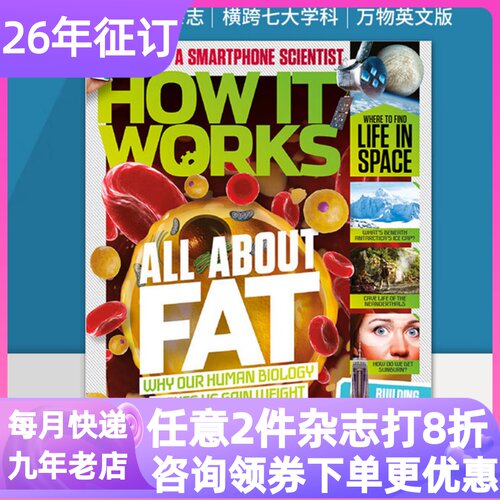 How It Works英文版万物杂志全年13期探索奥秘英国英文自然科学科普图解8-15岁小学初中生课外读物2041-7322进口书杂志科普百科