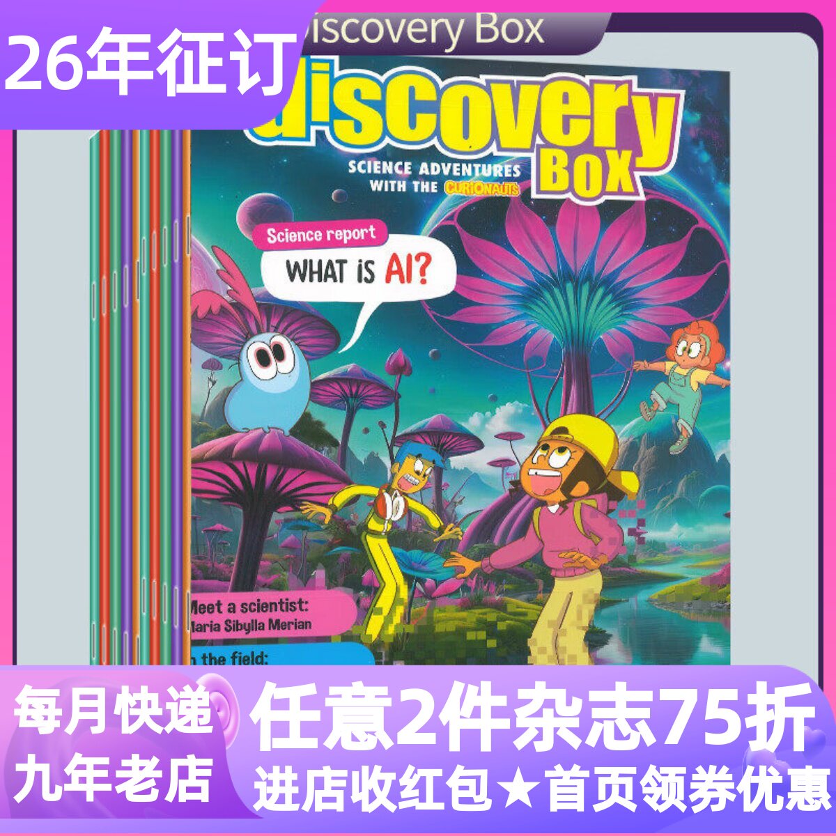 Discovery Box法国英文原版杂志探索宝盒2026全年10期订阅期刊月投9-14岁小学初中生儿童读物科学探索大自然拓展视野历史漫画故事