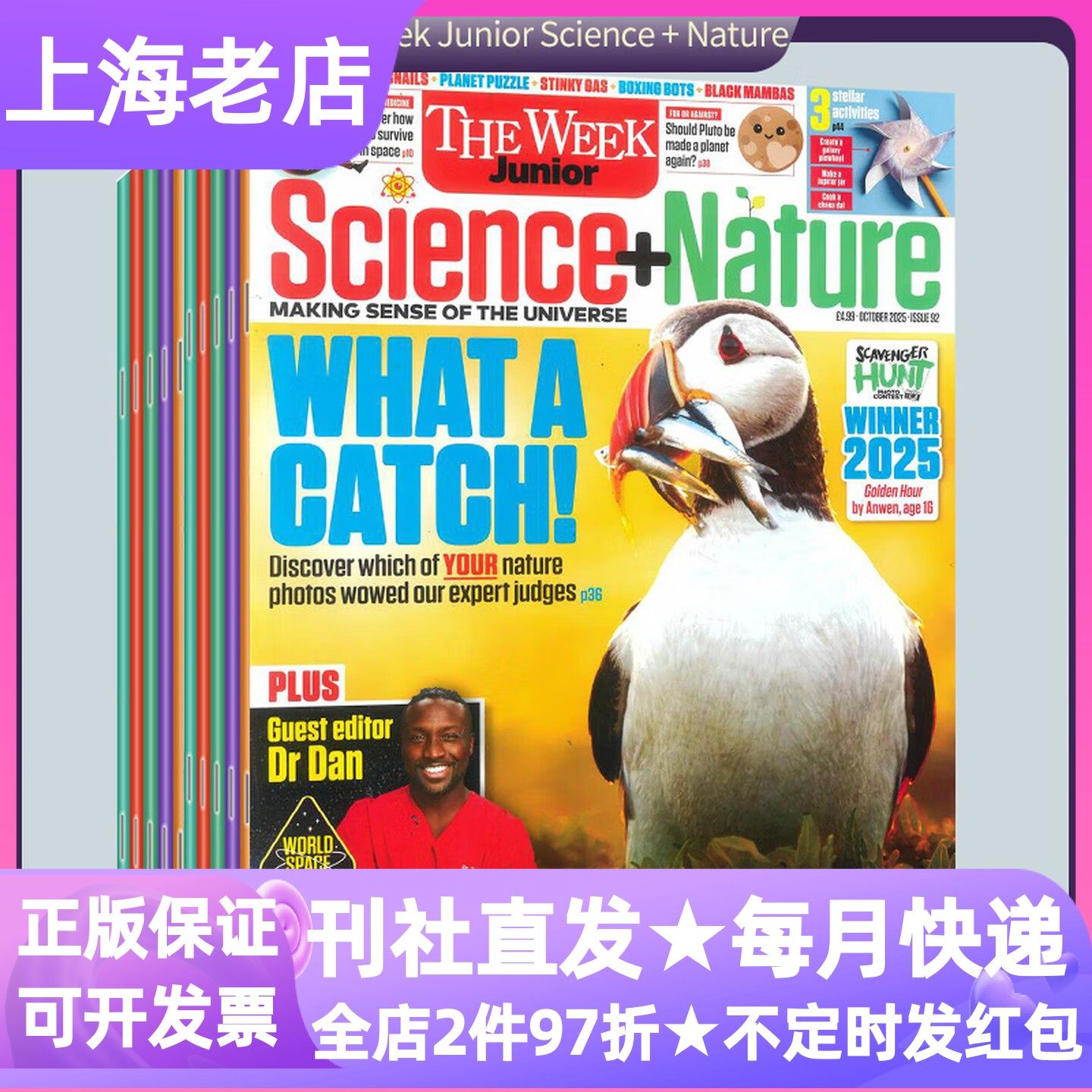 The Week Junior Science+Nature26年杂志整年12期订阅期刊月投8-15岁英国青少年自然科学学科知识科普艺术动物环境人物专栏话题,书籍/杂志/报纸,其它儿童读物,淘宝优惠券,粉丝福利购,淘宝优惠卷