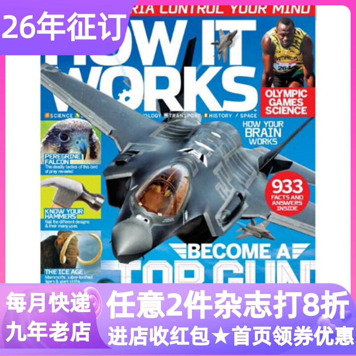 英文原版杂志过刊合集试读体验刊How It Works小小科学The Week Junior小小数学BBC history中小学生书英语课外news bites读物书