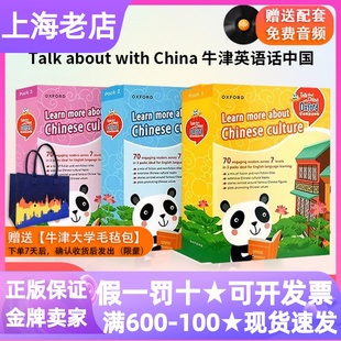 15岁读物送音频范文译文答案解析课外读物中国文化练习 9年级英文TAC教材70册直播间同款 牛津英语话中国分级阅读套装