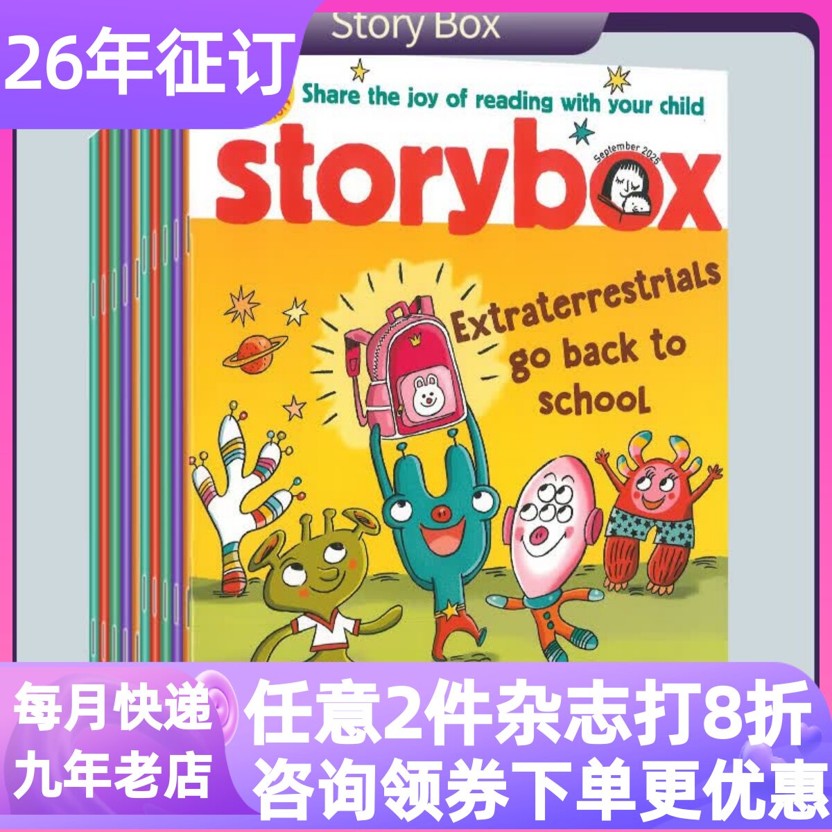 Story Box英国英文原版杂志故事盒子2026全年10期订阅期刊月投3-7岁幼儿园大中小班科学知识游戏杂志探索未知世界童话故事冒险想象