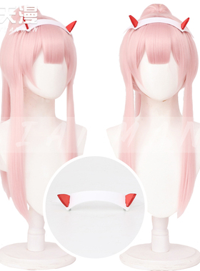 【天漫の小铺】DARLING in the FRANXX 002泳装ZEROTWO cos假发