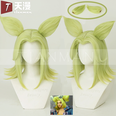 天漫/英雄联盟 新英雄“祖安花火”泽丽 cos假发 带耳朵
