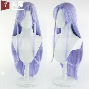 天漫 王者 520皮肤 挚爱花嫁 大乔 cos假发 仿真头皮 混色渐变