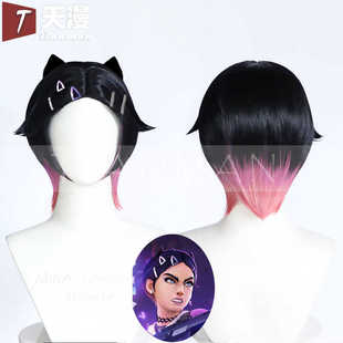 天漫 无畏契约新英雄CLOVE丁香cos假发暮蝶35cm渐变短款假毛