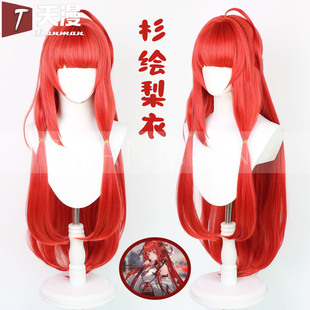 天漫 龙族 卡塞尔之门 上杉绘梨衣 cos假发 仿真头皮顶 特调混色