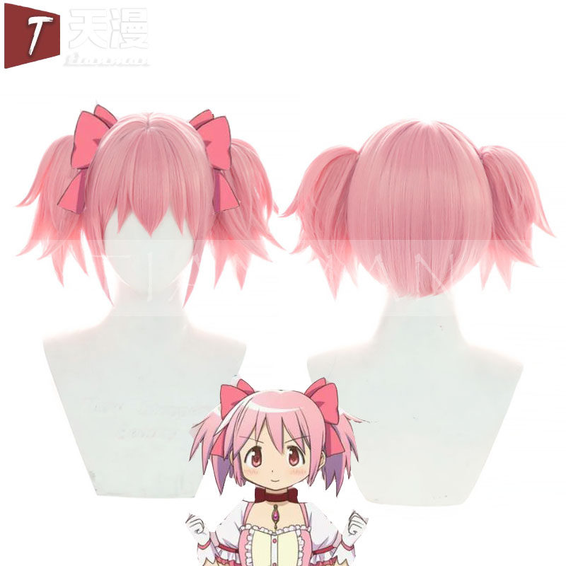 天漫 魔法少女小圆 鹿目圆 cos假发 本体+虎口夹 粉色造型假发