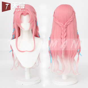 天漫/王者 乞巧织情 荣耀皮肤王昭君cos假发头皮顶本体虎口夹发髻