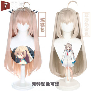 天漫 亚托莉cos假发 我挚爱的时光 仿真头皮 本体+虎口夹 100cm