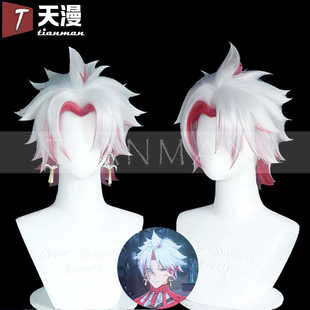 天漫 鸣潮 boss 伤痕 红白双拼 美人尖反翘款 cosplay假发