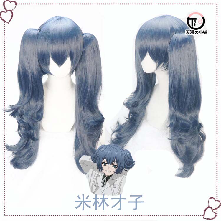 【天漫の小铺】RE 米林才子cos假发 烟蓝色 虎口夹马尾