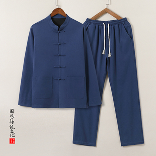 禅意茶服唐装男秋冬季新款中国风汉服加厚套装大码盘扣棉麻中山装