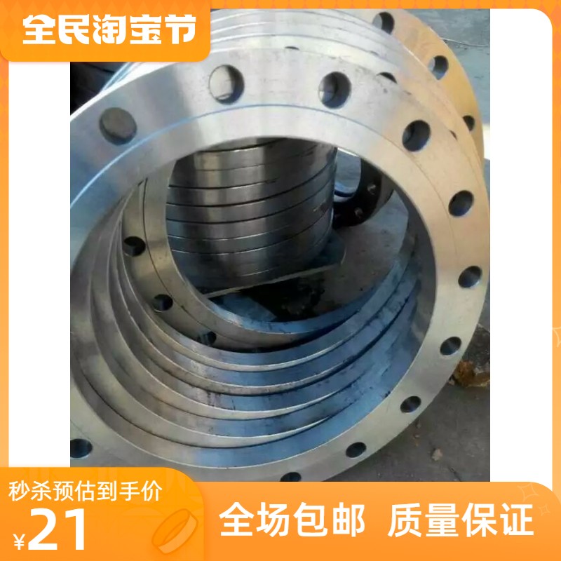 锻打焊接法兰片 平焊法兰 碳钢法兰盘 普通焊接法兰 DN40-DN400