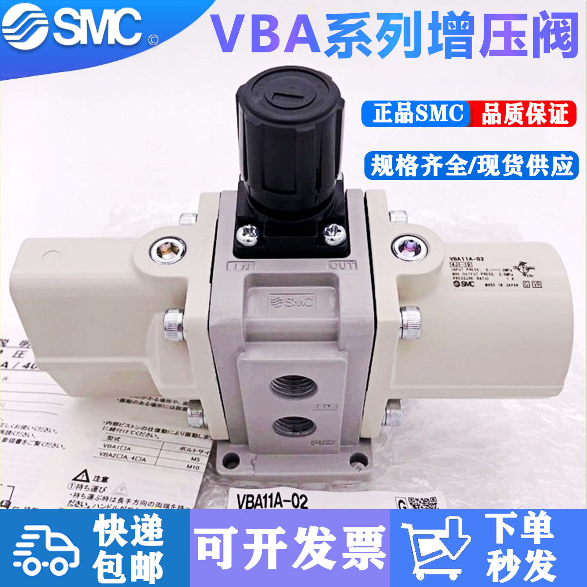 smc增压阀vba10a/11a/20a/40a-02/03/04gn vba42a 储气罐vbat现货