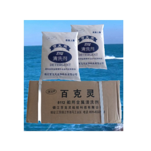 百克灵8112 202船用金属清洗剂8112金属清洗剂8112清洗剂