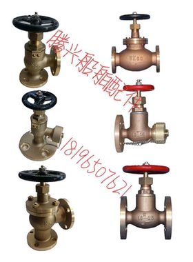 F7301/F7302/F7303/F7304/F7351日标船用直通截止阀铜截止止回阀