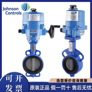 江森对夹开关型调节型VF6461A驱动器执行器VA201 203电动蝶阀