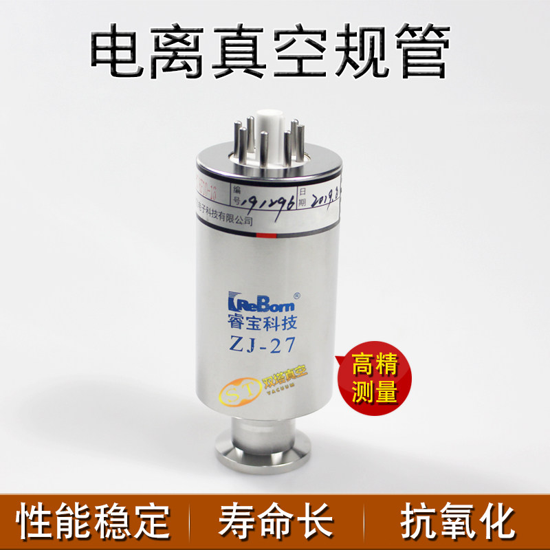 睿宝电离规管ZJ-27/KF16/KF25/KF40/CF35高真空测量传感器 探头图片