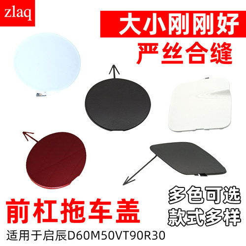 拖车盖拖车盖zlaq/质安