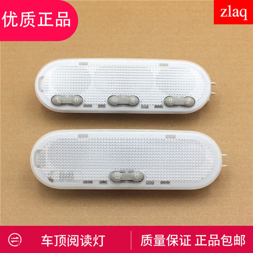 zlaq适配逍客新阳光车顶阅读灯
