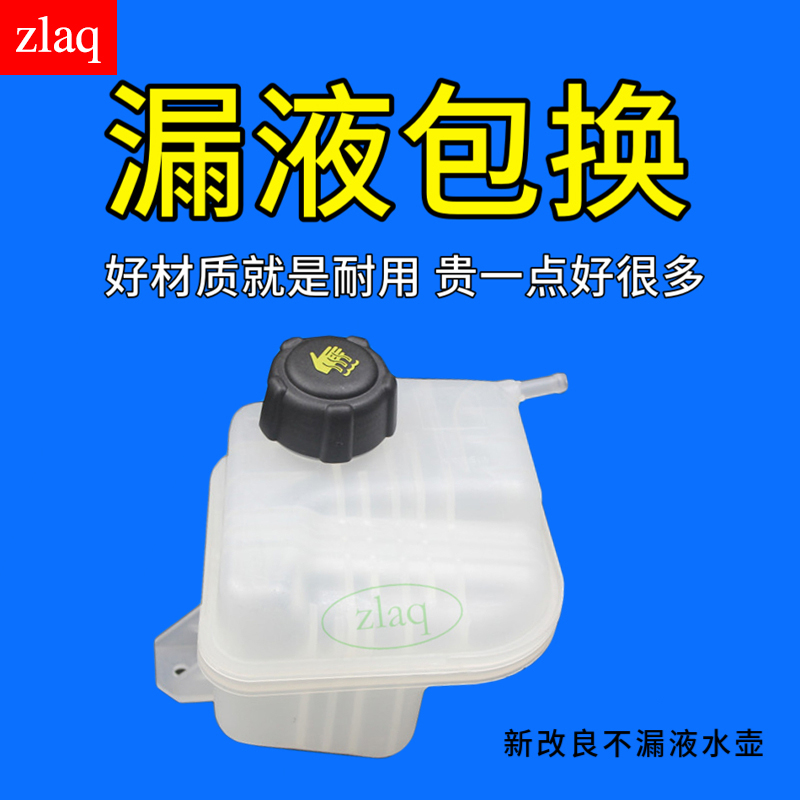 适配08-15逍客带盖水箱