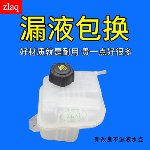 适配08-15逍客带盖水箱