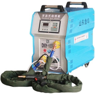 现货供应DNY系列75KVA手持式 特价 点焊机可移动小型手动家用碰焊机