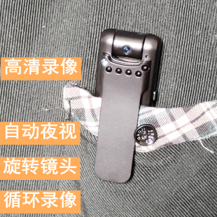 高清摄像机衣服口袋头戴式 录音录像神器夜视代驾采访专用记录仪器