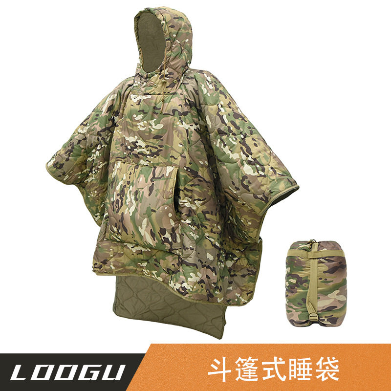 户外迷彩斗篷睡袋便携保暖登山露营旅行多功能披风加厚迷彩睡袋