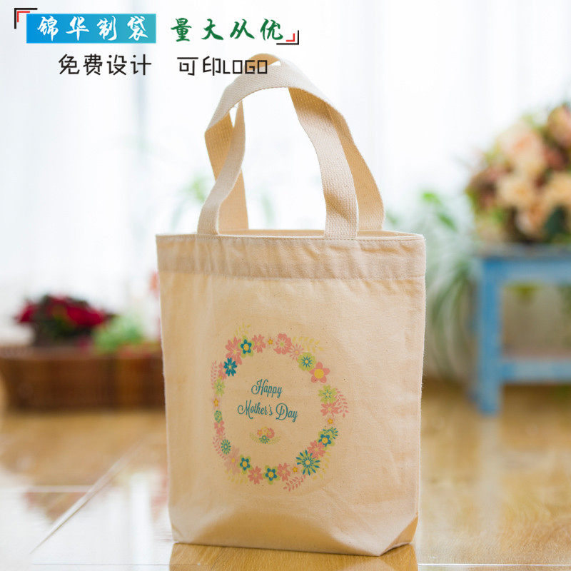 纯棉手提帆布袋子环保购物袋手绘图片