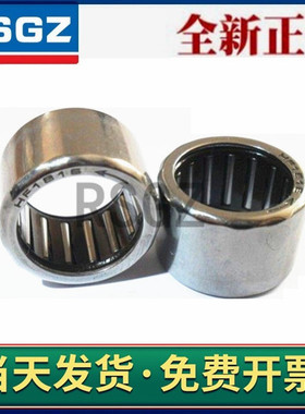 小单向滚针轴承HF内径3mm 4 6 8 10 12 14外径16 18 20 25 30 35