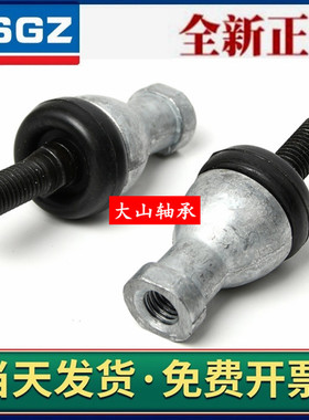 杆端关节轴承 BNE51-SQZ12-SQZ14-SQZ16-SQZ18-SQZ20-SQZ22-RS-R