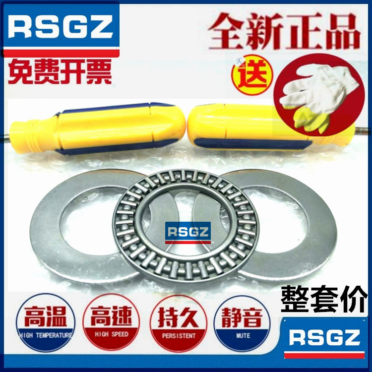 平面推力滚针轴承内径