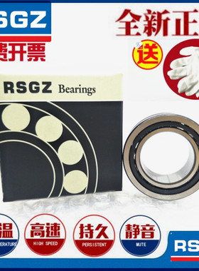 RSGZ滚针轴承 RNA NA 495 496 497 498 499 4900 4901 4902 4903