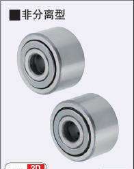 替代 C-NARTU5/6/8/10/12/15/17/20 非分离滚子随动器轴承