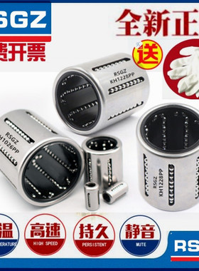 直线轴承 LMC51/52-d6/d8/d10/d12/d14/d16/d20/d25/d30/d40/d50