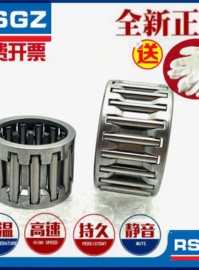 滚针保持架轴承K3X5X7 K3X5X9 K3X6X7 K4X7X7 K4X7X10 K5X8X8 TN