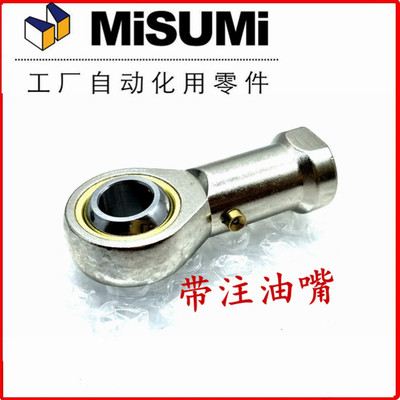替代米思米MISUMI鱼眼杆端关节轴承 C- PHSC5 6 8 10 12 14 16 18