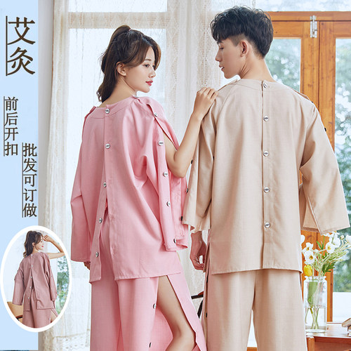 艾灸服前后开扣针灸按摩客人专用